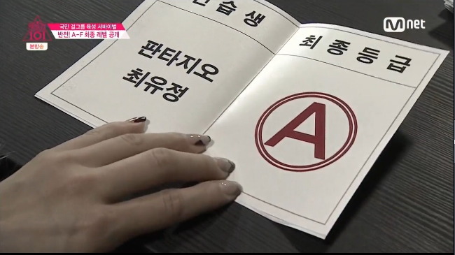 알고보니 실력파였던 최유정.jpg (프로듀스101) | 인스티즈
