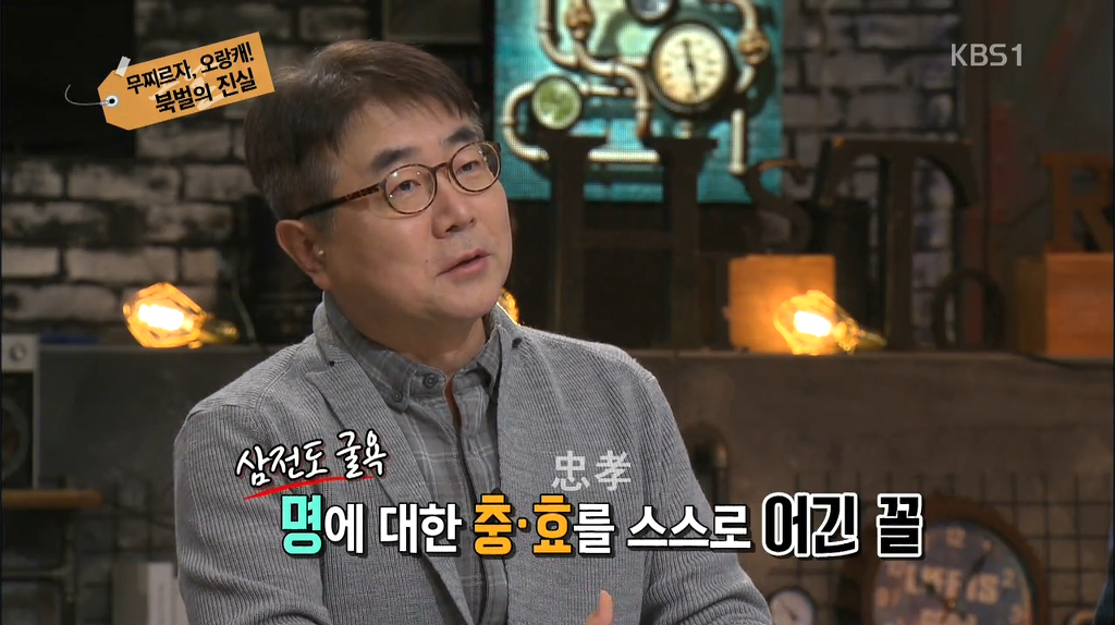 [역사저널그날] 역사가 되풀이 되고 있다는 아주 좋은 예시 | 인스티즈