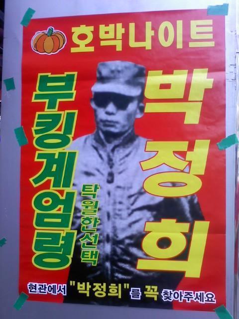 부킹 이미지