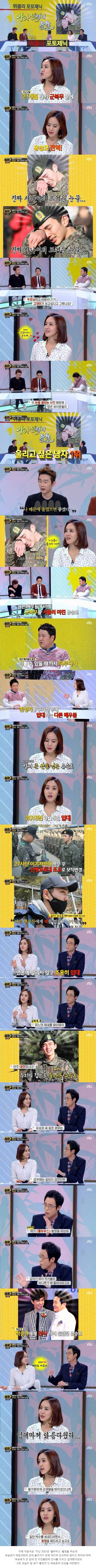배우들과 관계자들이 말하는 유승호 .JPG | 인스티즈