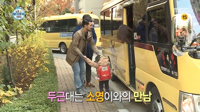 이말년 딸 소영이.jpg | 인스티즈