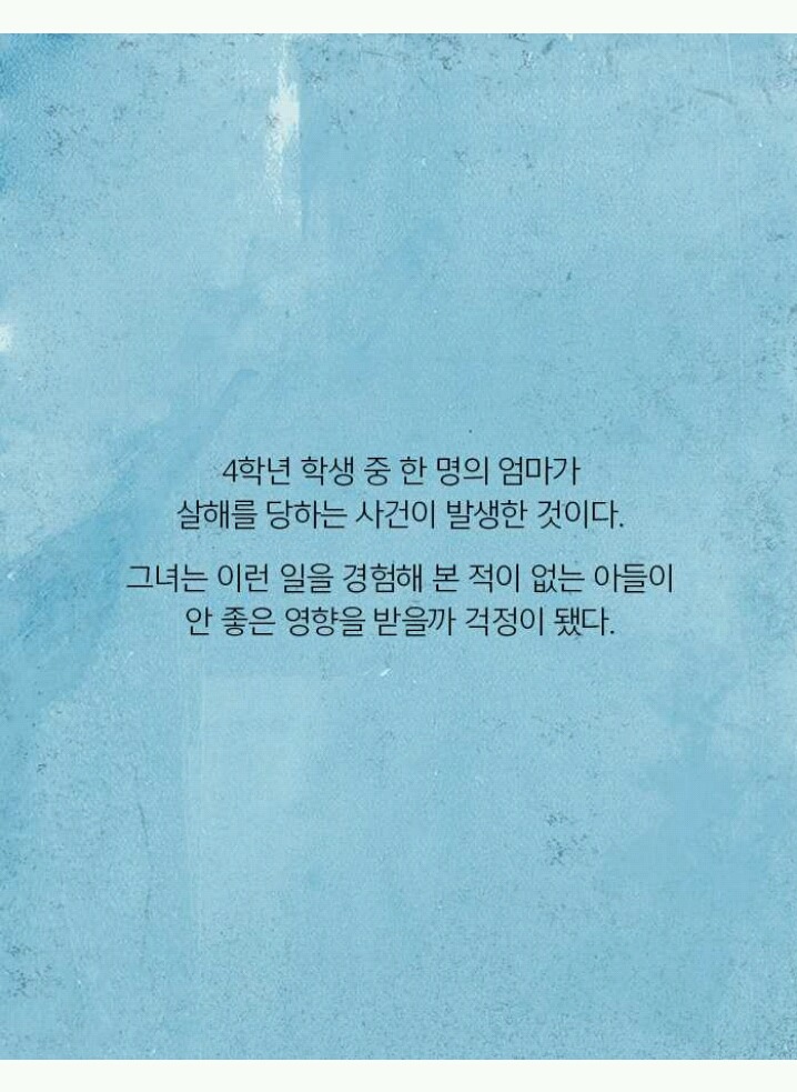 [책] 진작 알았어야 할 일 | 인스티즈