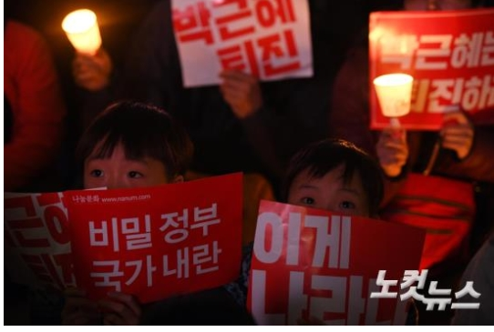 현재 이순신장군이 이끄는 광화문 20만 대군 ㅎㄷㄷ (현재 광화문 상황 사진정리) | 인스티즈