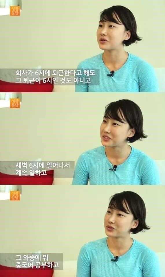 당신이 몸짱이 아니어도 되는 이유.eu | 인스티즈