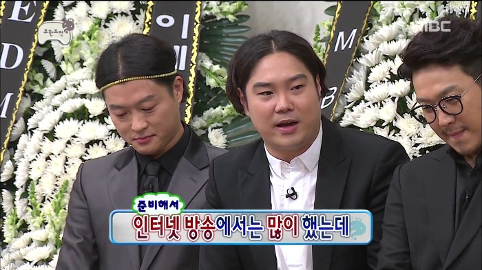 [무한도전] 재환씨때문에 웃음사망꾼이 된.jpg | 인스티즈