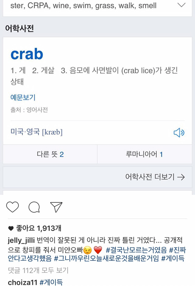 설리 방금자 인스타 (궁예 ㄴㄴ) | 인스티즈