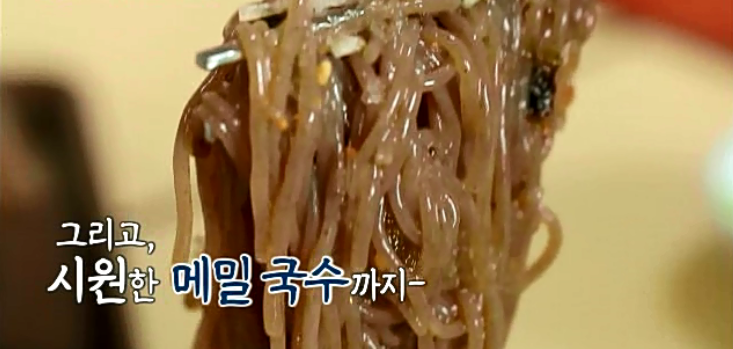 고려당 이미지