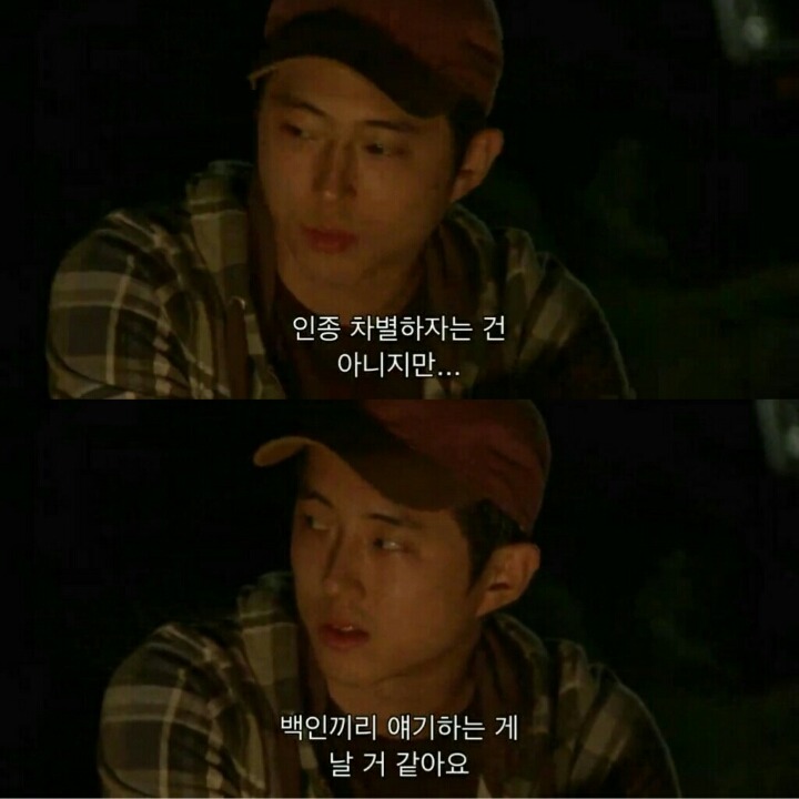 워킹데드 시즌 1 3화(3) (혐오주의) | 인스티즈