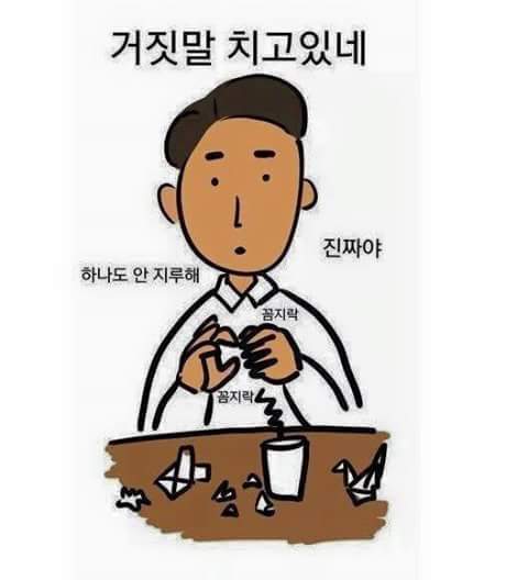 카페에서 남 녀의 생각차이 | 인스티즈