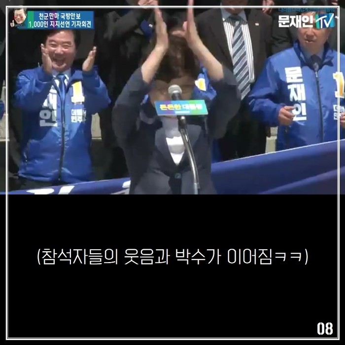 어느 예비역 여군 대령의 문재인 지지선언 | 인스티즈