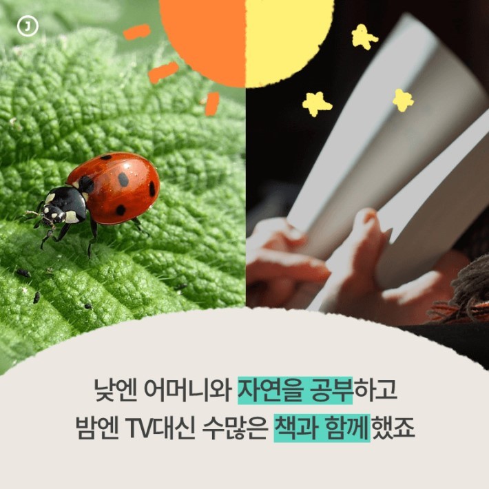 산골 소년 서울대에 가다 | 인스티즈