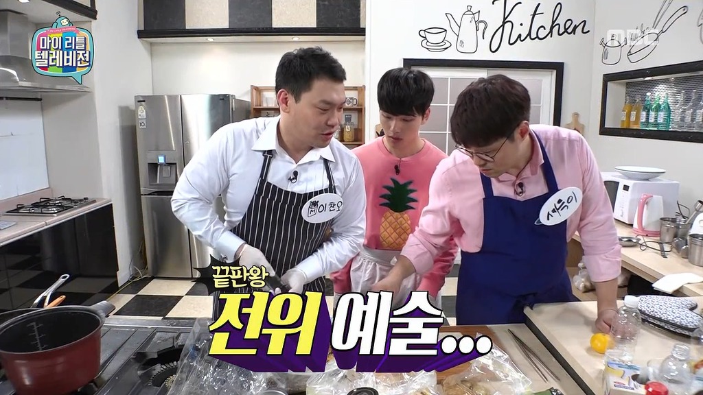여진구 마저 전염 되어버린 아재개그 ㅋㅋ | 인스티즈