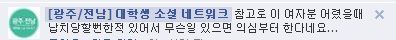 친구 인신매매 당할뻔한이야기 (다들 한번쯤 읽어보고 가,ㅠ)[홍콩방에서왔음] | 인스티즈
