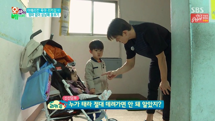 [오마이베이비] 동생 지키는 태오.jpg | 인스티즈