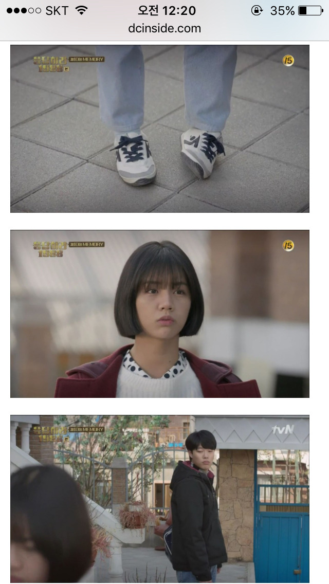 응답하라 1988 덕선 정환 감정선 따라가기 8 | 인스티즈
