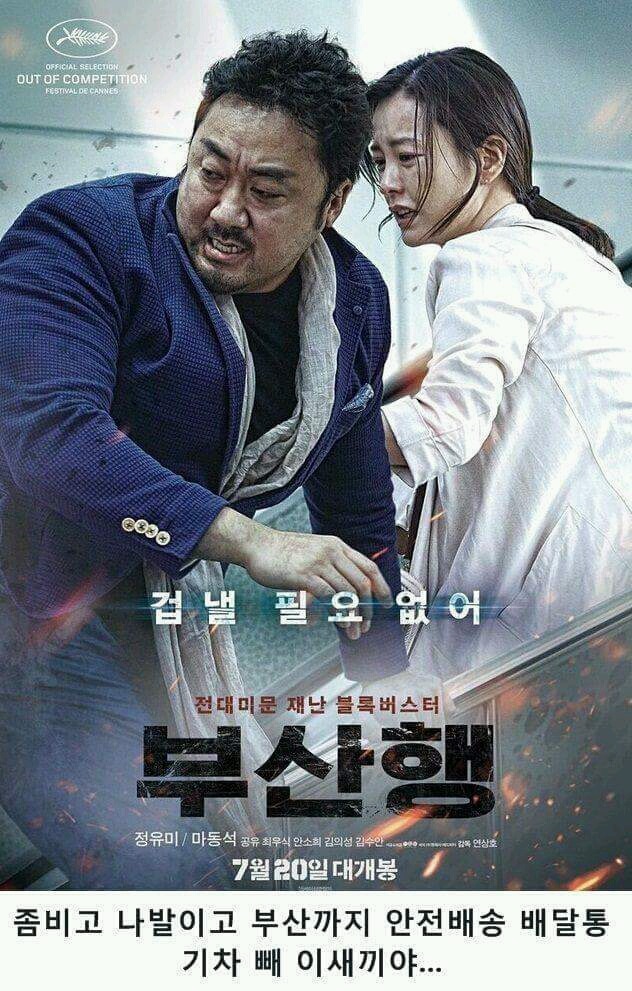 어이? 어이가없네 개XX가 | 인스티즈