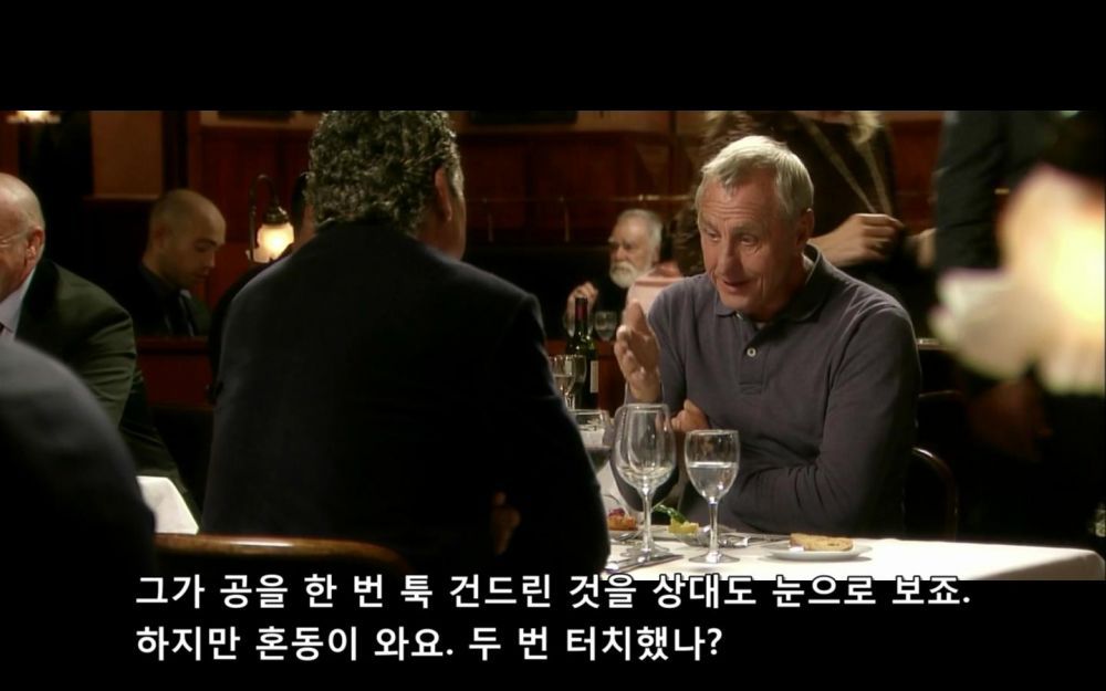 크루이프가 말하는 메시가 위대한 이유 | 인스티즈