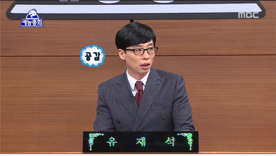 [무한도전] 상당히 설득력있는 이경규의 2016 예능분석.jpg | 인스티즈