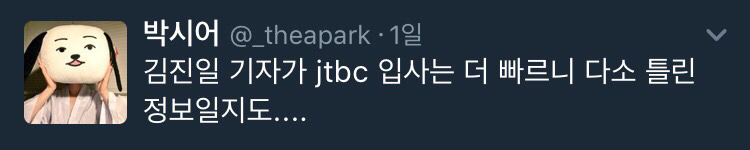 여성 앵커와 여성 기자 (+여성 앵커가 메인이 경우) | 인스티즈