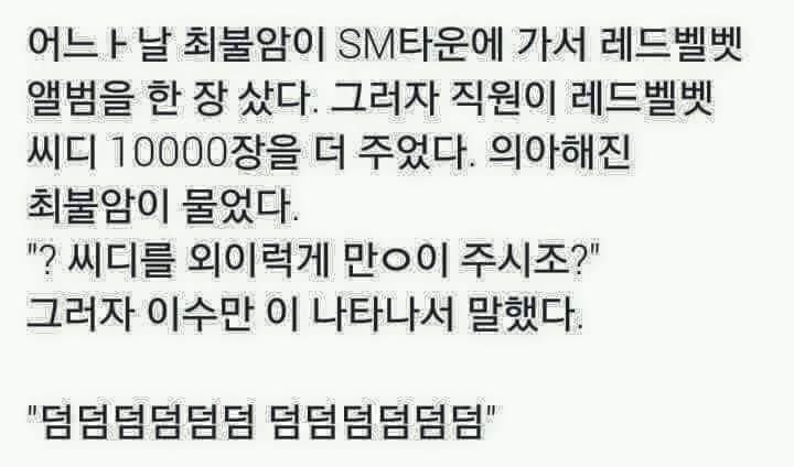 최불암과 이수만 | 인스티즈