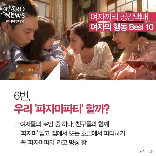  남자들은 이해 못 하는 여자들의 행동 Best10 | 인스티즈