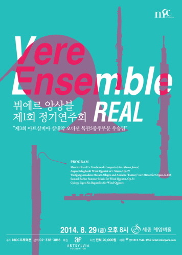 뷔에르 이미지