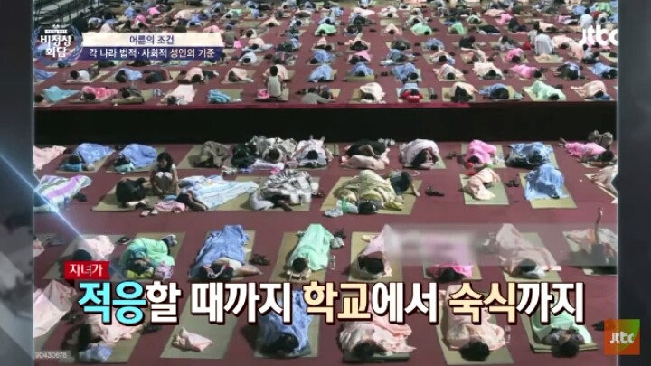 [비정상회담] 중국에서 성인의 기준 feat.알베르토 | 인스티즈