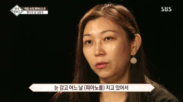 15세 피아노 영재가 눈을 감고 피아노 치는 연습을 하는 이유 | 인스티즈
