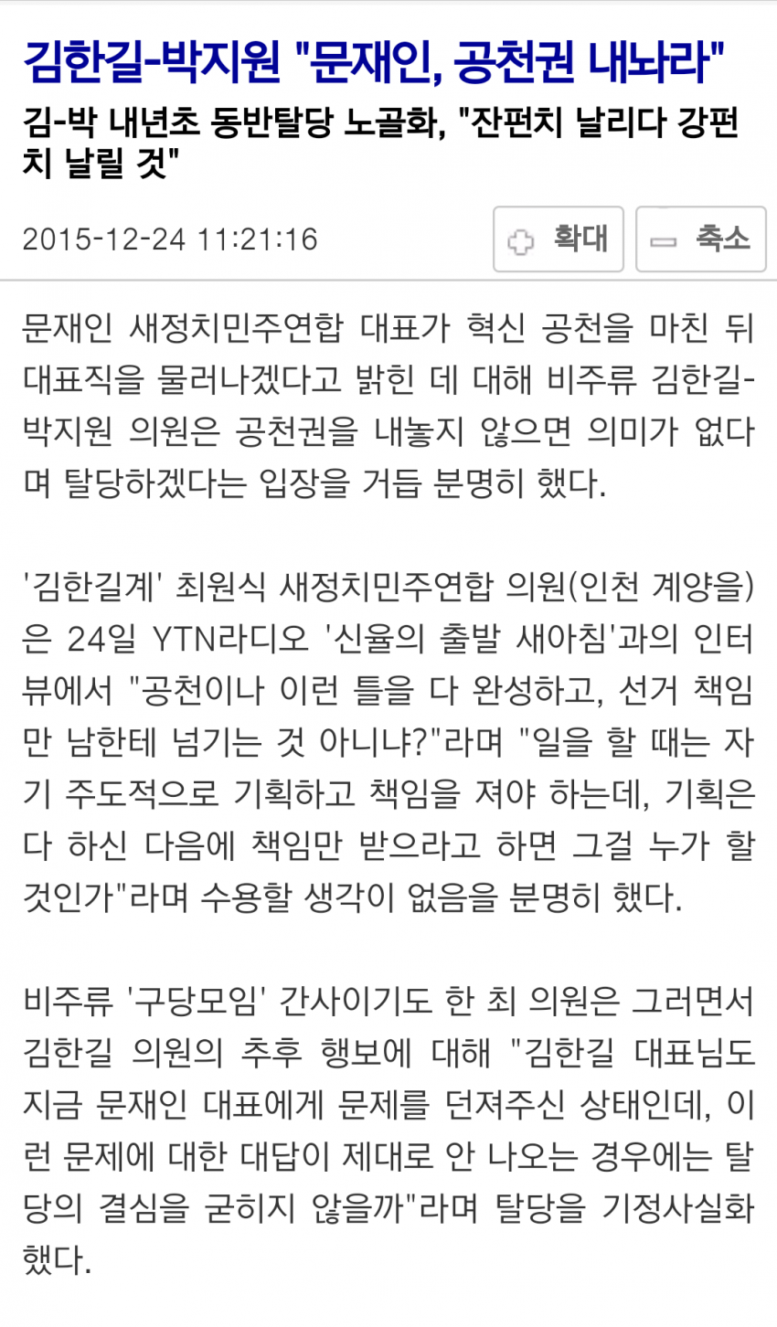 문재인의 빅픽쳐 | 인스티즈