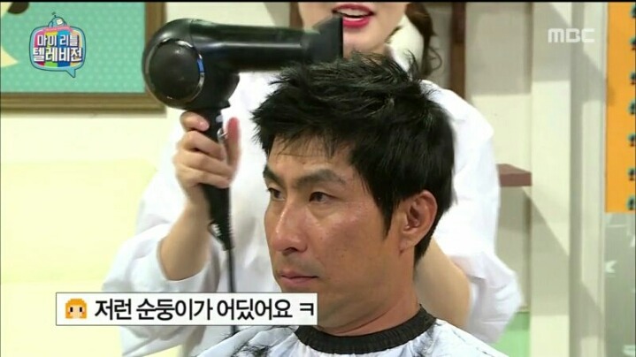 [마리텔] 칭찬 철벽남 해골 아재 VS 칭찬 여왕 차홍 | 인스티즈