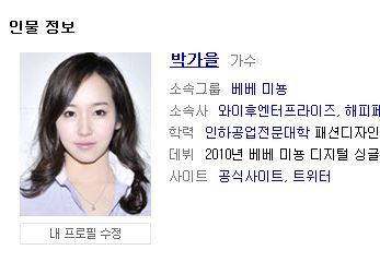연예인 사계절 | 인스티즈