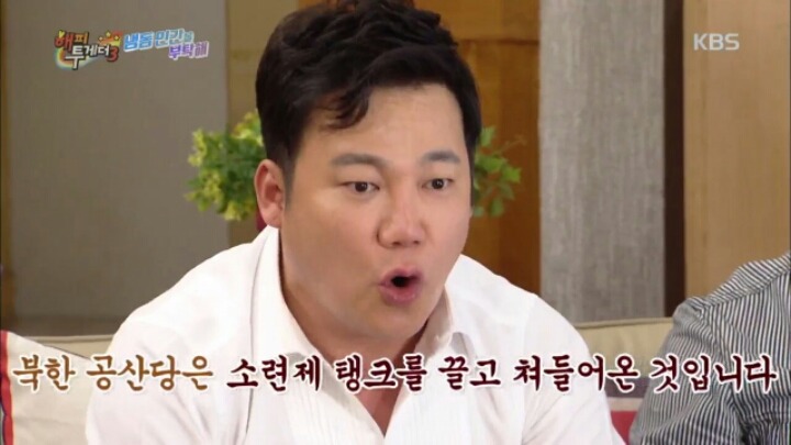 [해피투게더] 뉴스에서 모자이크,음성변조까지 했지만 정체 탄로난 연예인 | 인스티즈