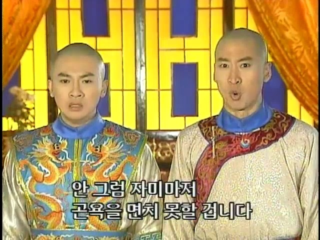 [황제의딸2] 19. 제비를 되찾다 | 인스티즈