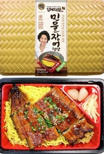 김혜자 장어도시락 광고 vs 실물 | 인스티즈
