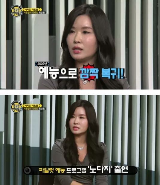 근황의 아이콘 "최민용" | 인스티즈