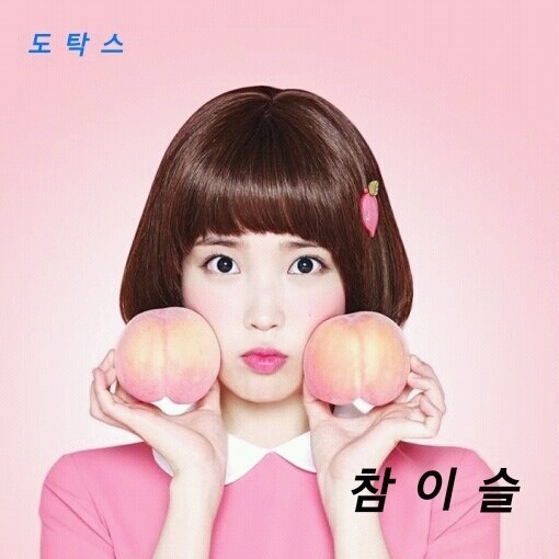 시내에서 술먹은 사람 누구냐? | 인스티즈