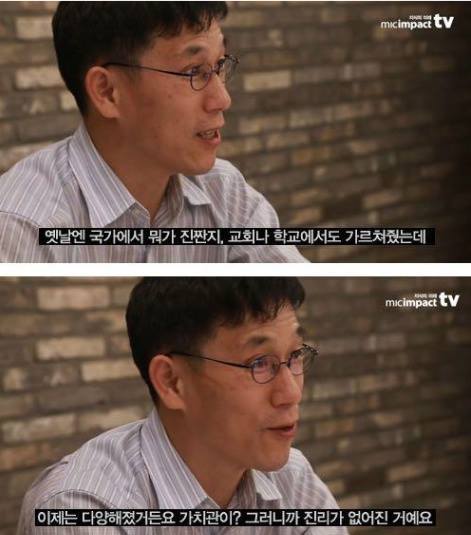 젊은이들이여 자기만의 가치관을 형성하라 | 인스티즈