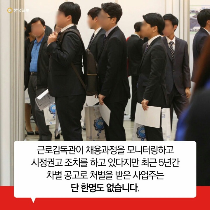 외모지상주의 | 인스티즈
