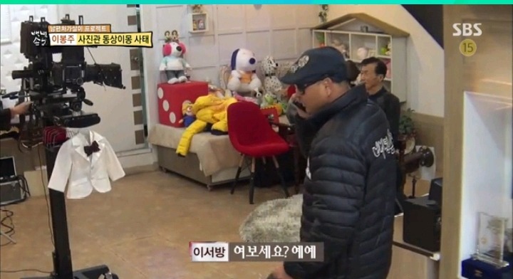 눈치없는 이봉주 | 인스티즈