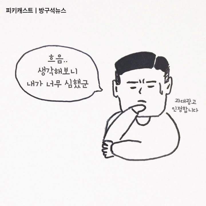 데이터 무제한의 진실 | 인스티즈