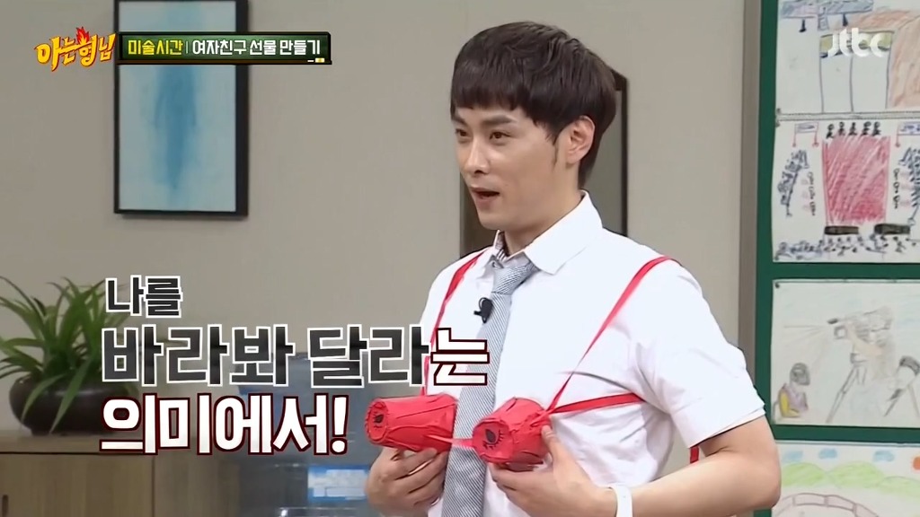 어제자 아는형님 민경훈ㅋㅋㅋㅋㅋㅋ | 인스티즈