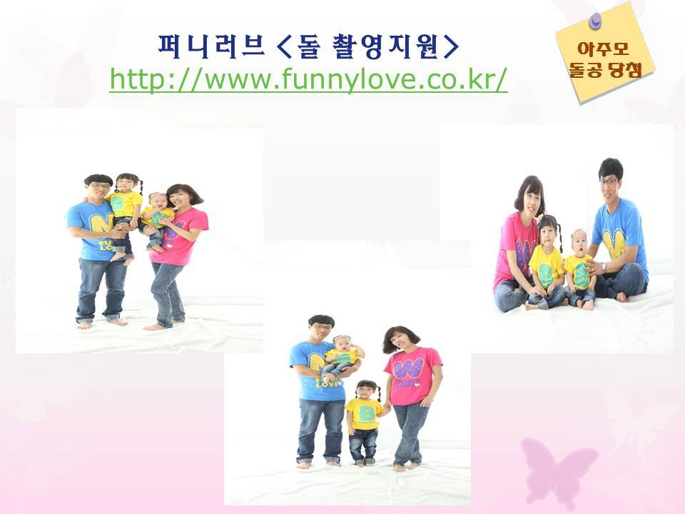 퍼니스타 이미지