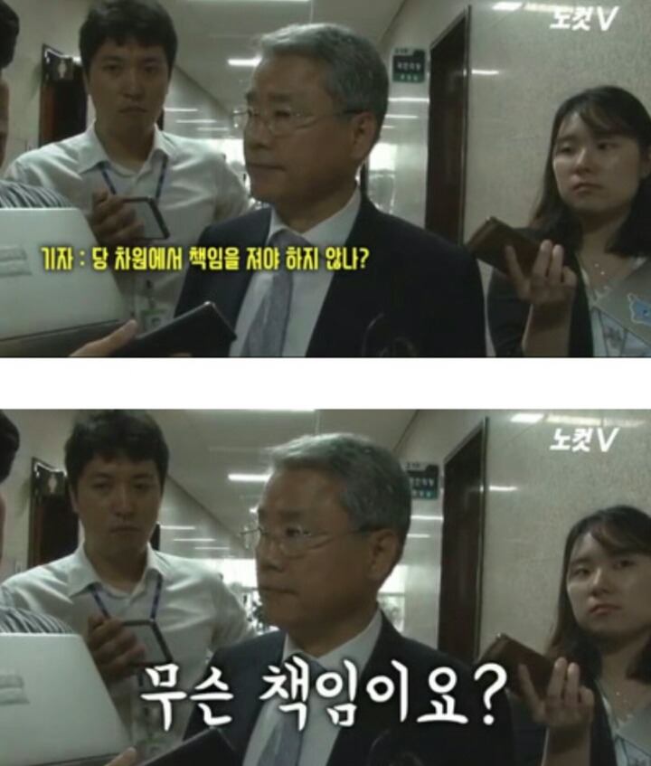 추미애 정계은퇴와 사과 주장하는 김동철 클래쓰 | 인스티즈
