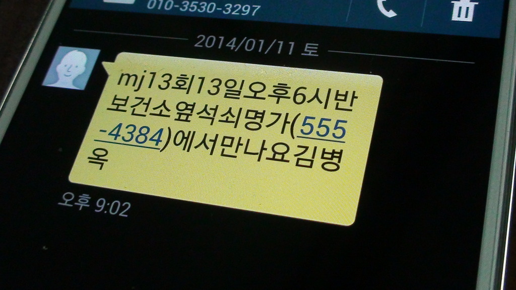 새벽법무사사무소 이미지