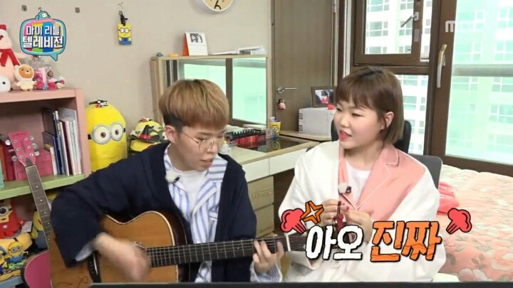 마리텔 - 악동뮤지션의 앞선실세(?).jpg | 인스티즈