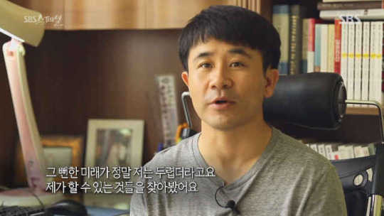 집을 80채 보유하고 있는 사람 | 인스티즈