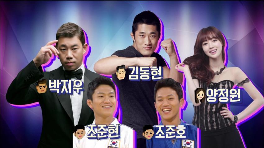 마리텔 팬 감사제 현장 | 인스티즈
