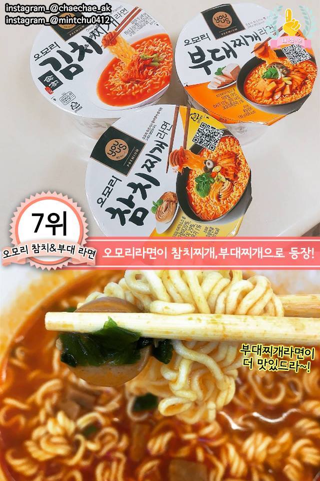 2017 맞이 GS25 신상 best 7.jpg | 인스티즈