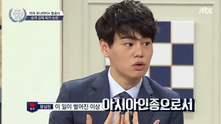 어제자 비정상회담 인종차별 논란.jpg | 인스티즈