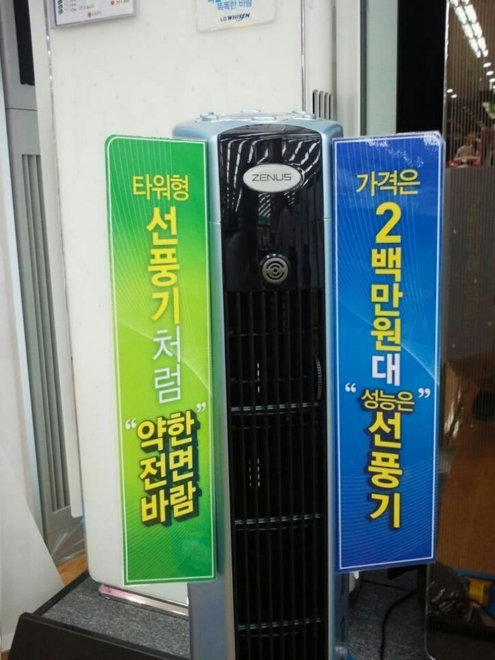 대한민국 상황 | 인스티즈